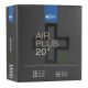 Schwalbe Air Plus belső gumi AV7AP (40/62-406) 40MM